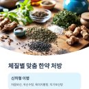 신수탕 - 동래구 아시아드대로231번길 41 | 신수탕
