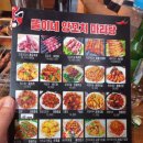 똘이네양꼬치마라탕 | 인천 서구청 양꼬치 추천 '똘이네양꼬치'
