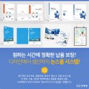 좋은인쇄 이미지