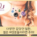 유미안외과의원 이미지