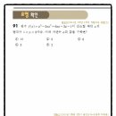하이터치수학학원