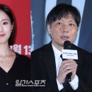 함은정, ‘전독시’ 김병우 감독과 11월 결혼 [공식] 이미지