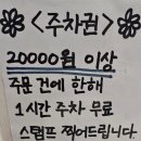 광안해변로L 이미지