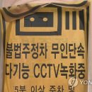 주정차-27 이미지