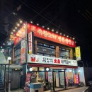 황칠나라 풍년옥 | 서울대입구역 맛집 황칠나라 풍년옥 돼지갈비 맛있는 곳