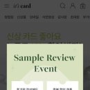 잇츠보자기