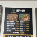 란찌개집 이미지