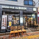 26290-20-14-013 | 와인파티 with 와인 마시는 아톰 행사 참석 후기 @ 레 끌레 드 크리스탈 수원광교점 #크리스탈와인...