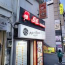 토토떡볶이 이미지