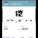 엉터리 맥주집