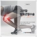 척탑병원 이미지