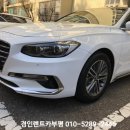 경인카써비스 이미지