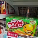 한빛할인마트 네이버블로그