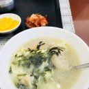 R.T] 지리산 투어 후기 (2018.11.18)