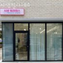 시샘필라테스 이미지