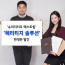 리치솔루션 이미지