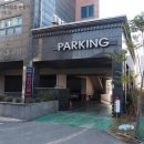 월미로233번길 이미지