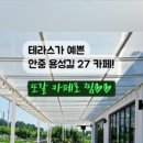 용성길 이미지