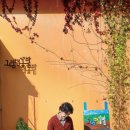 거니는집 이미지