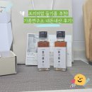 충청남도축산기술연구소 | 랩오일 기름연구소 저온압착 들기름 구매후기