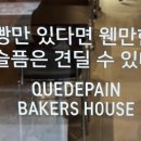 스테이 신사리 이미지