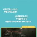 메가박스 논산 이미지