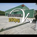 청주부동산사랑합동공인중개사사무소 이미지