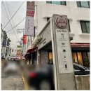 신반포로 326-10 이미지