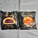 제제점빵 | 브레디크 골든 단팥빵 슈크림빵 GS25 편의점 가격 칼로리 내용물 후기