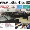 그랜드피아노일번지 네이버블로그