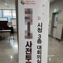저속노화밥과 고속노화빵을 함께 먹을 수 있다니 완전 럭키비키잔아~