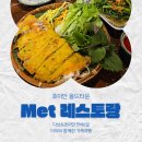 치코린도