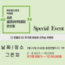 청자골프아카데미 이미지