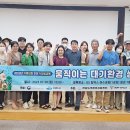 녹색환경 이미지