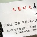 스튜디오차상 이미지