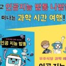 우주식당