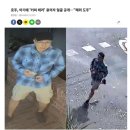 호주 커피테러 남 해외 도주 이미지