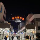 (주)중원미디어경주온천관광호텔 | 여행기]신년 오사카 여행