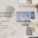 연세세브란스치과의원 이미지