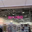 본즈헤어 | 일본 나고야 쇼핑리스트｜다이소 DAISO｜오아시스21에서 파르코 쿠폰 받고 쇼핑