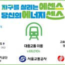 서울교통공사 - 동작구 | 서울교통공사