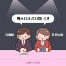 뉴월드카서비스 이미지
