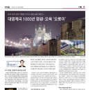 대영건축 네이버블로그