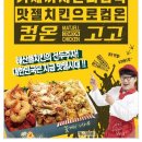 에스엠푸드 이미지