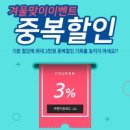 포유컴퓨터 케이벤치