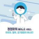 그린메디케어