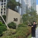 성연공인중개사사무소 이미지