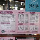 슬라임코코 이미지