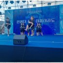 한국체대우리태권도 이미지