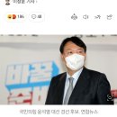 이재명, 국민의힘 향해 &#34;대장동 공격하더니 개발이익환수 법제화 왜 반대?&#34;/TBS 라디오예산 96%↓ 김어준 출연료 통째로 뺐다/윤석열 이미지